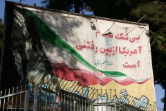 Iran (2009) Photo by Angela de Geest