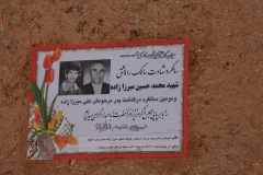 Iran, oktober 2009